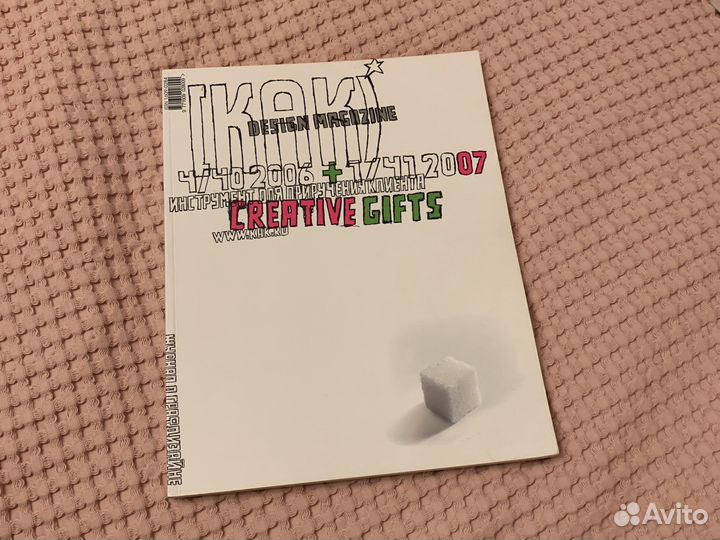 Журналы как (дизайн)