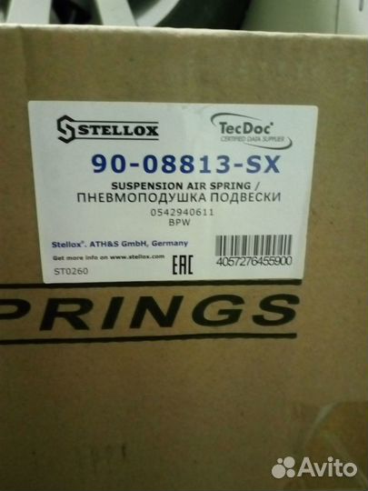 Пневмоподушка прицепа ось BPW