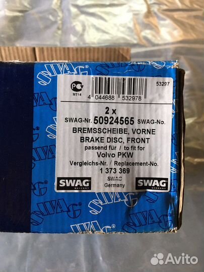 Диски тормозные передние арт. 1734696 Ford Focus