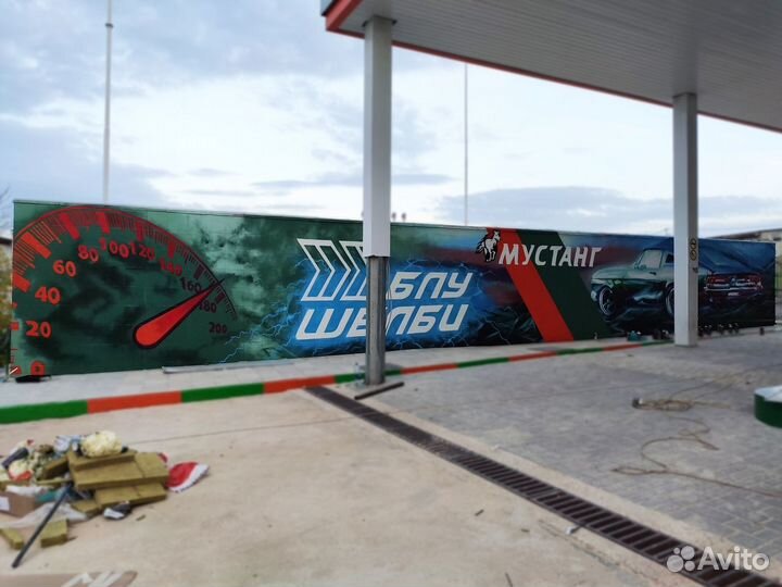 Художественная роспись