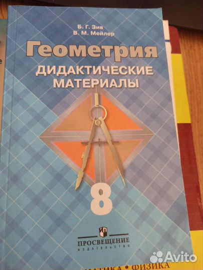 Сборники для подготовки к кр/см