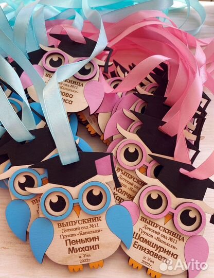 Медали на выпускной детский сад, школа