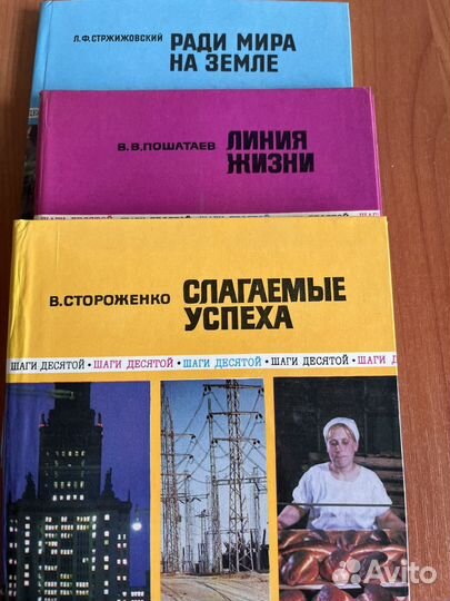 Книги отдам бесплатно