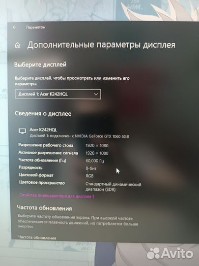 Монитор Acer K242HQL