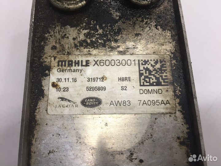 Радиатор масляный АКПП (Jaguar XF)