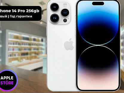 iPhone 14 Pro, 256 ГБ