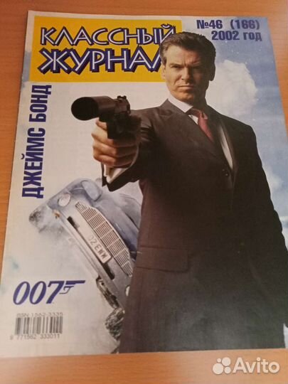 Журналы карандаш,комиксы Bamse