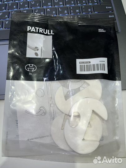 Универсальный замок Patrull IKEA на двери