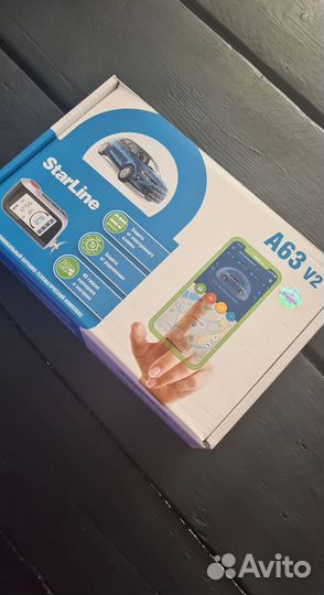 Сигнализация Starline A63 V2 с установкой