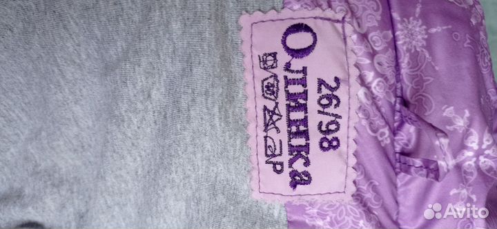 Зимний костюм для девочки