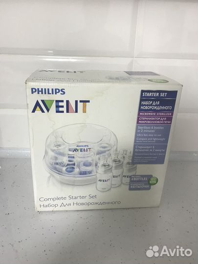 Стерилизатор для бутылочек philips avent