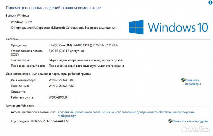 Пк HP Core i5-6400/ 8GB/ HD Graph 530 1GB/ SSD