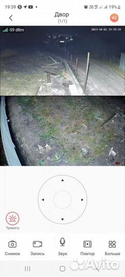 4G Камера видеонаблюдения V380 Pro комплект