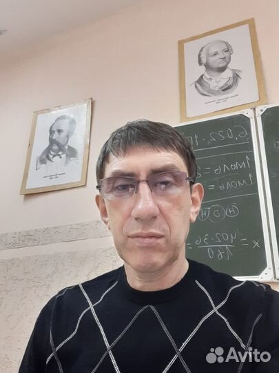 Репетитор по химии