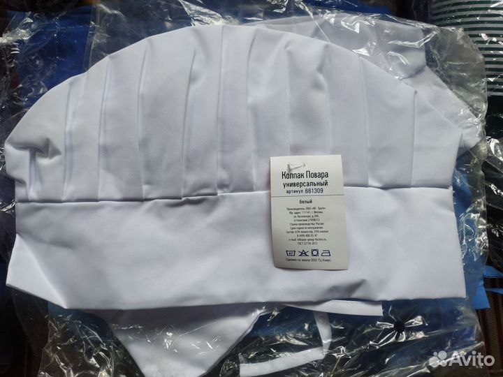 Спецодежда.Колпак. Фартук. Брюки.Халаты