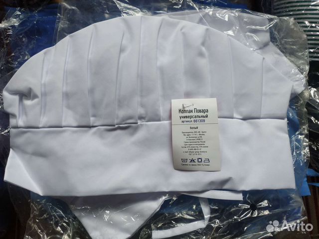 Спецодежда.Колпак. Фартук. Брюки.Халаты