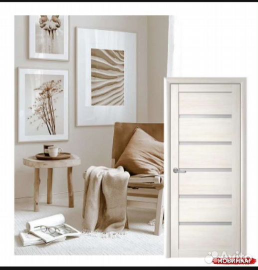 Дверь входная