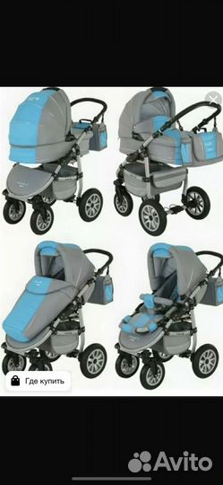 Прогулочная коляска adamex 2 в1