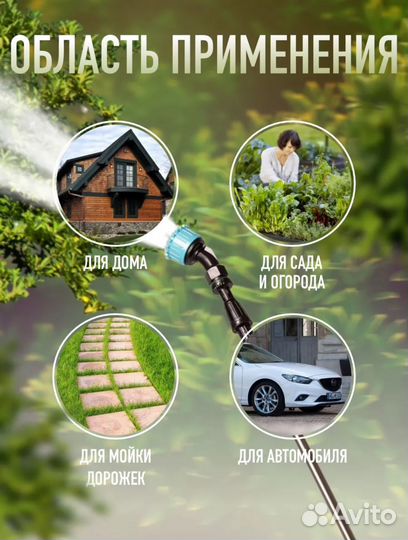 Опрыскиватель аккумуляторный 8 литров