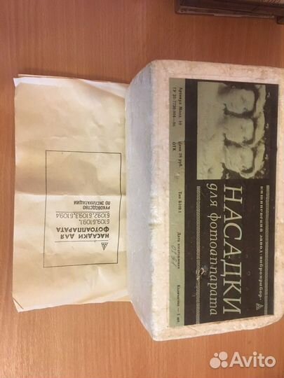 Насадки к фотоаппарату. Раритет