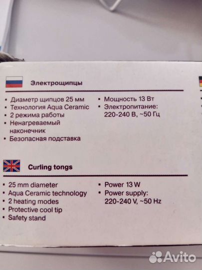 Электрощипцы для волос vitek VT-1336 плойка