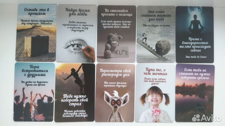 Метафорические ассоциативные карты