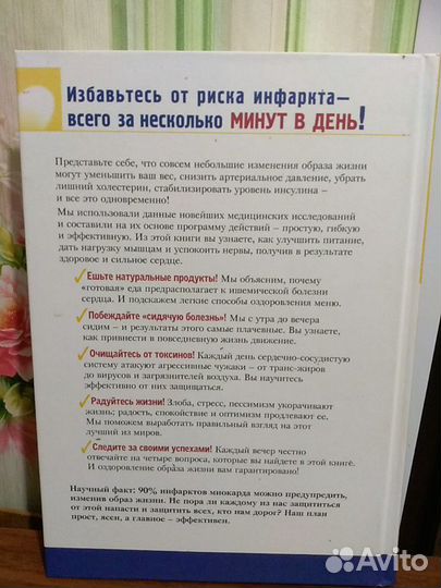 Книга