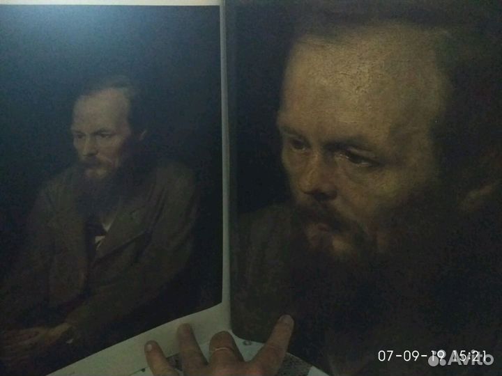 Альбом Перов В.Г. 1972г Образ и цвет