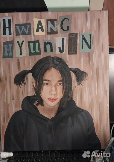 Портрет Хван Хёнджина (Stray kids)