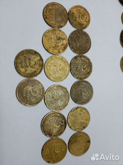 Лот 3 копеек СССР