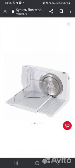 Ломтерезка слайсер bosch