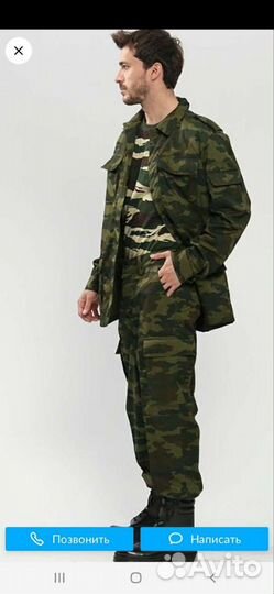 Военная форма флора летняя