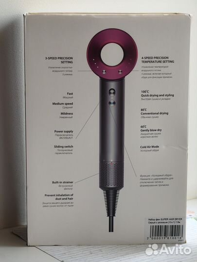 Интеллектуальный фен SenCiciMen