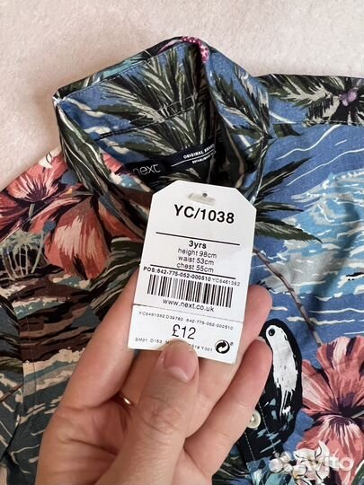 Рубашка для мальчика next 3 года