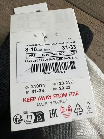 Носки zara 31/33 упаковка 3 шт