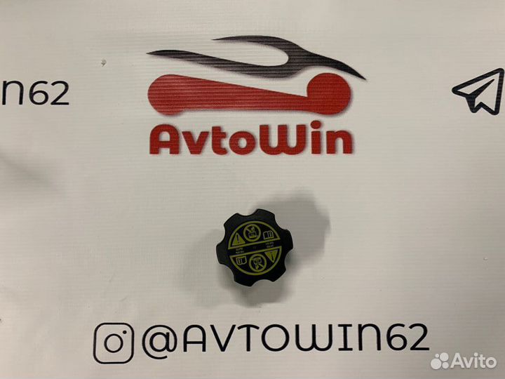 Крышка расширительного бочка Chevrolet Cruze