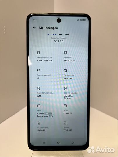 TECNO Spark 20, 8/128 ГБ