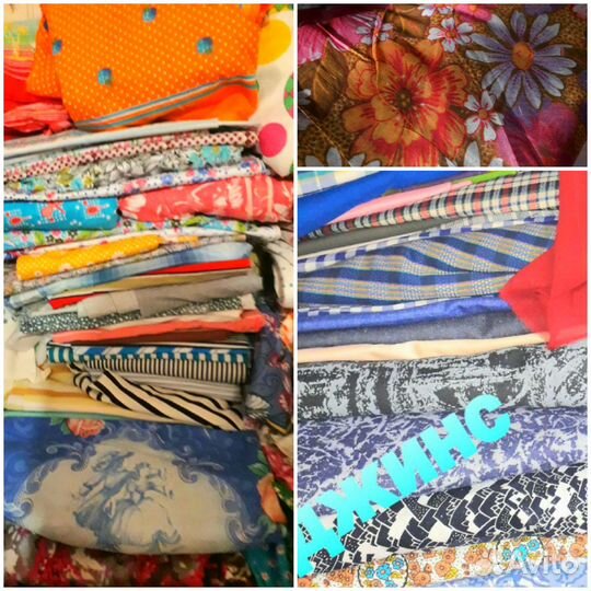 Ткани СССР для пеленок.одежды.драп