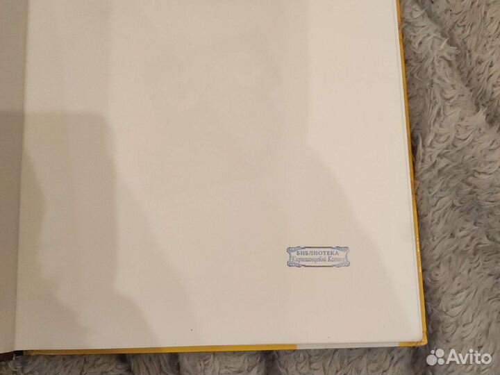 Детские энциклопедии