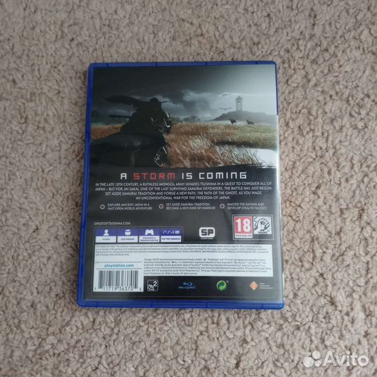 Диск Ghost of Tsushima для ps4
