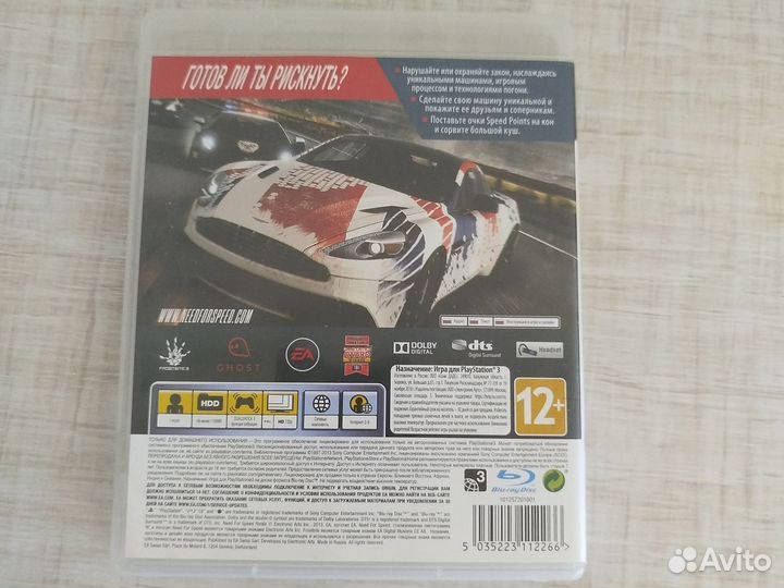 Игры для приставок ps3 need for speed rivals