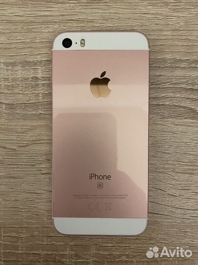 iPhone SE, 128 ГБ