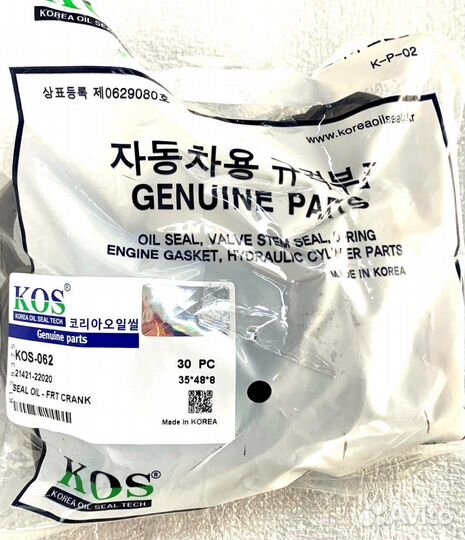 Сальник коленвала перед. G4ED G4EA G4EC G4EB G4EE