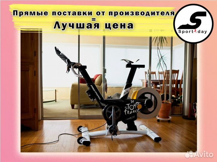 Велотренажеры Сургут +доставка +сборка