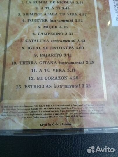 CD диск Gipsy Kings 