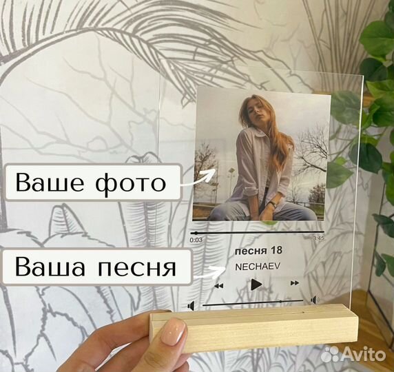 Рамка с живым фото