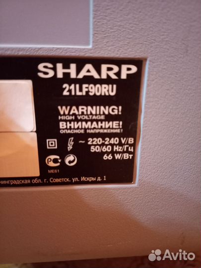 Телевизоры бу