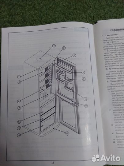 Холодильник 2х камерный сandy