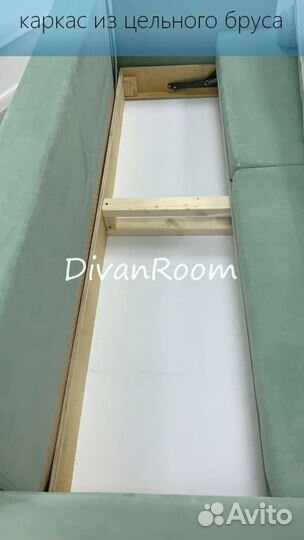 Диван новый