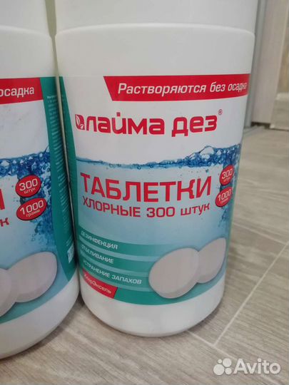 Хлорка в таблетках